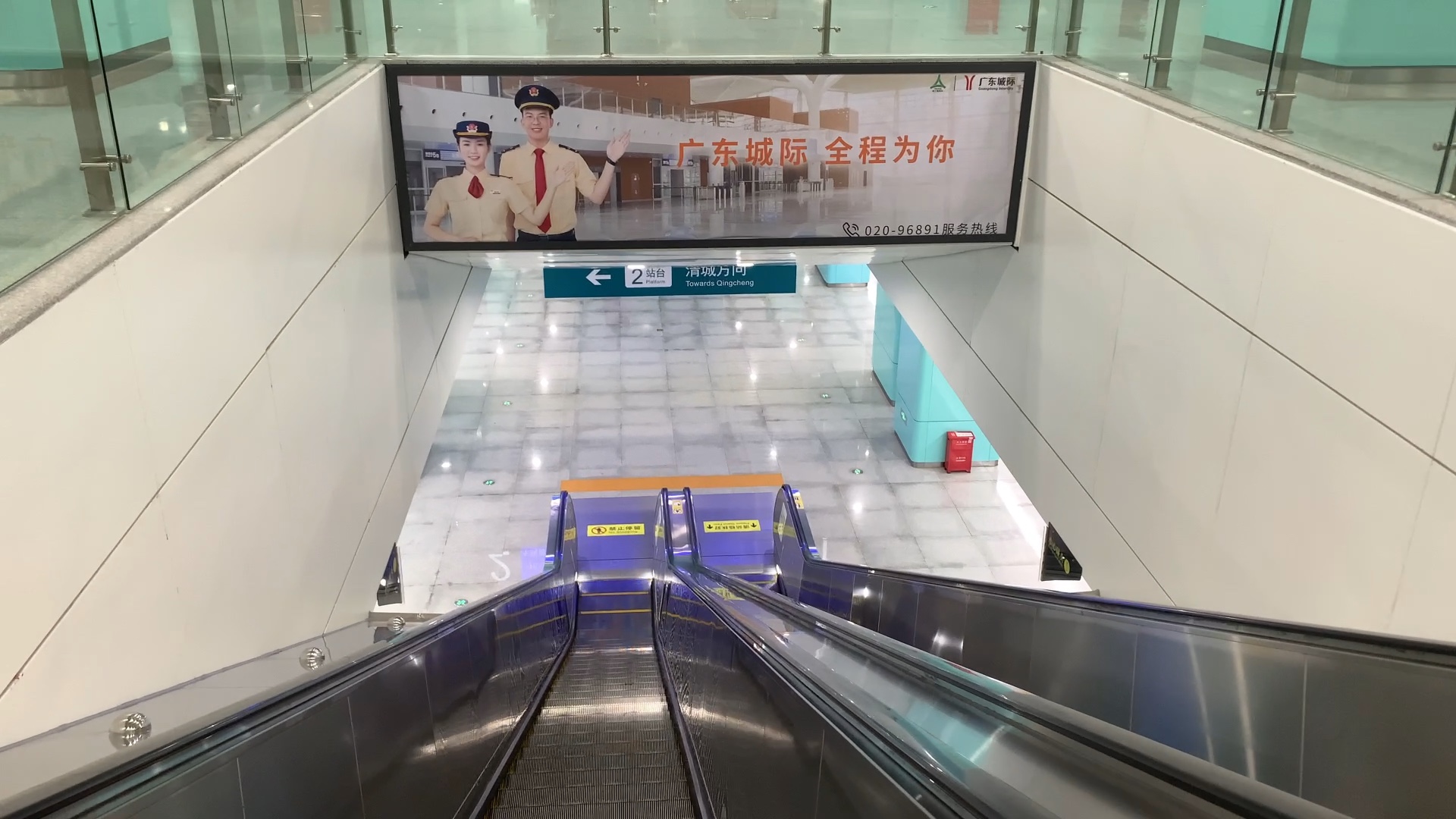 广东城际 广州东环城际白云机场北站