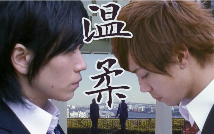 星期恋人】温柔(脑洞大/虐/ooc)【芹生冬至x筱弓弦】