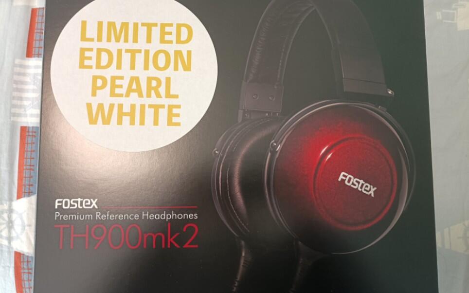 FOSTEX th900mk2珍珠白开箱_哔哩哔哩_bilibili