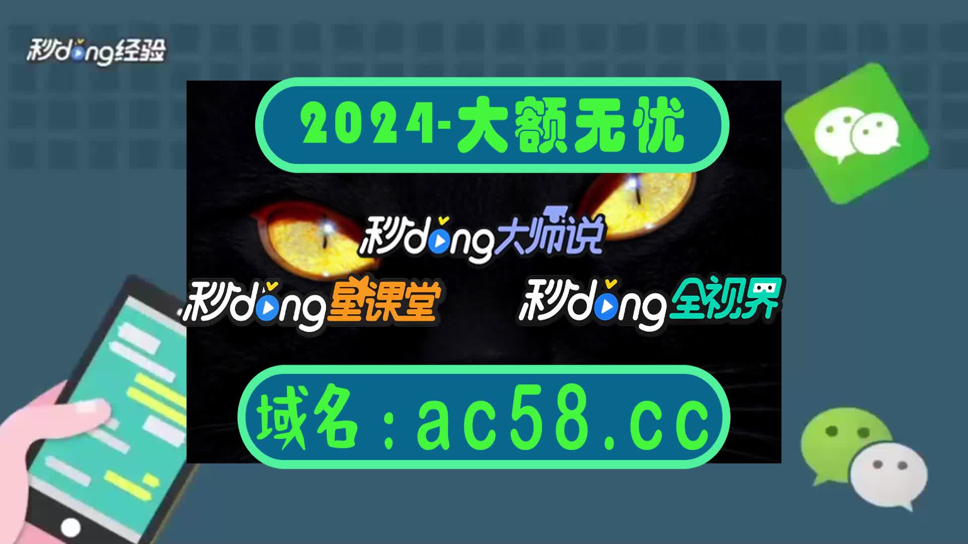 四分钟知道澳亚国际平台网站app