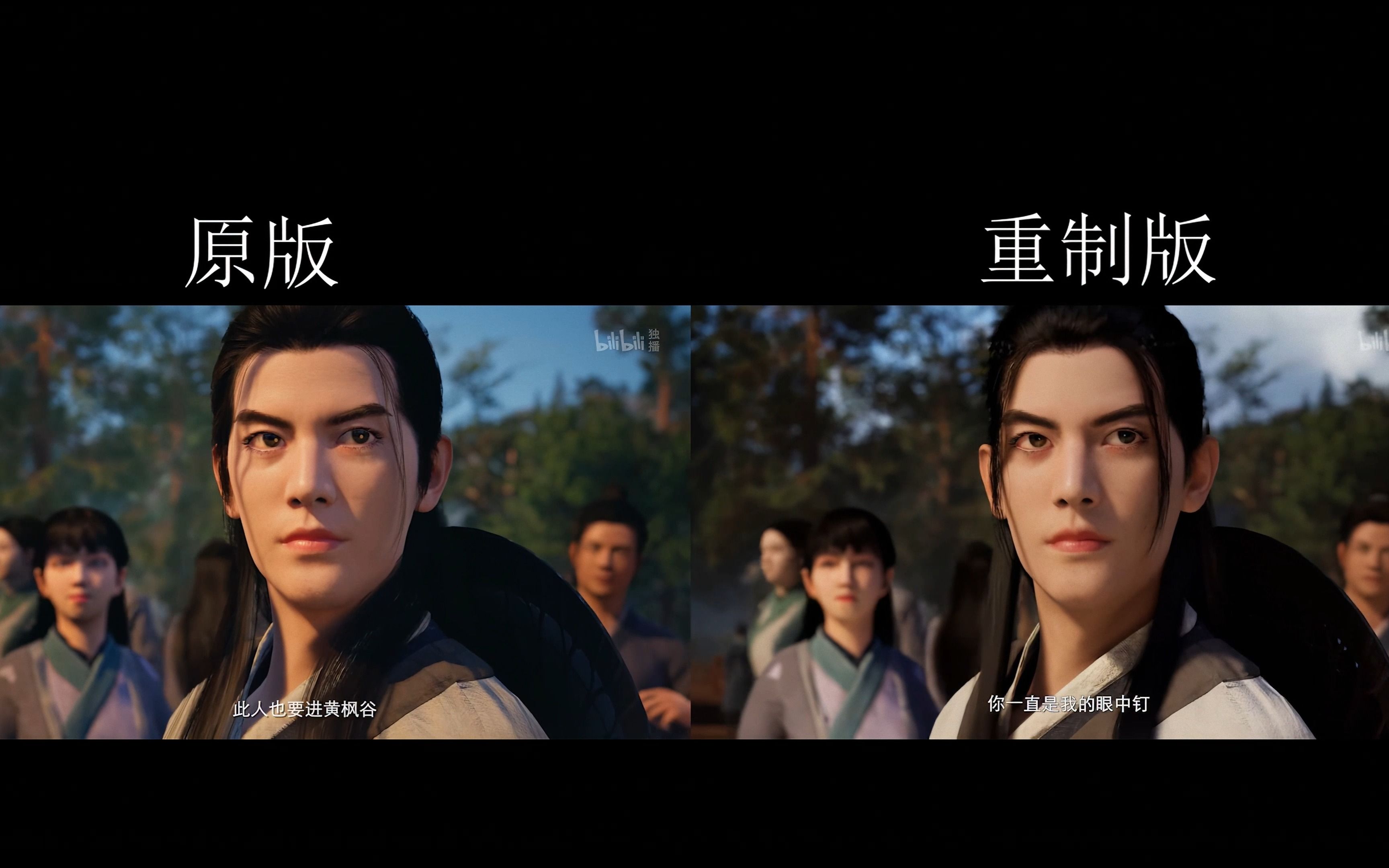 【凡人修仙传重制版4K/60】韩立个人PV对比原版 - 哔哩哔哩