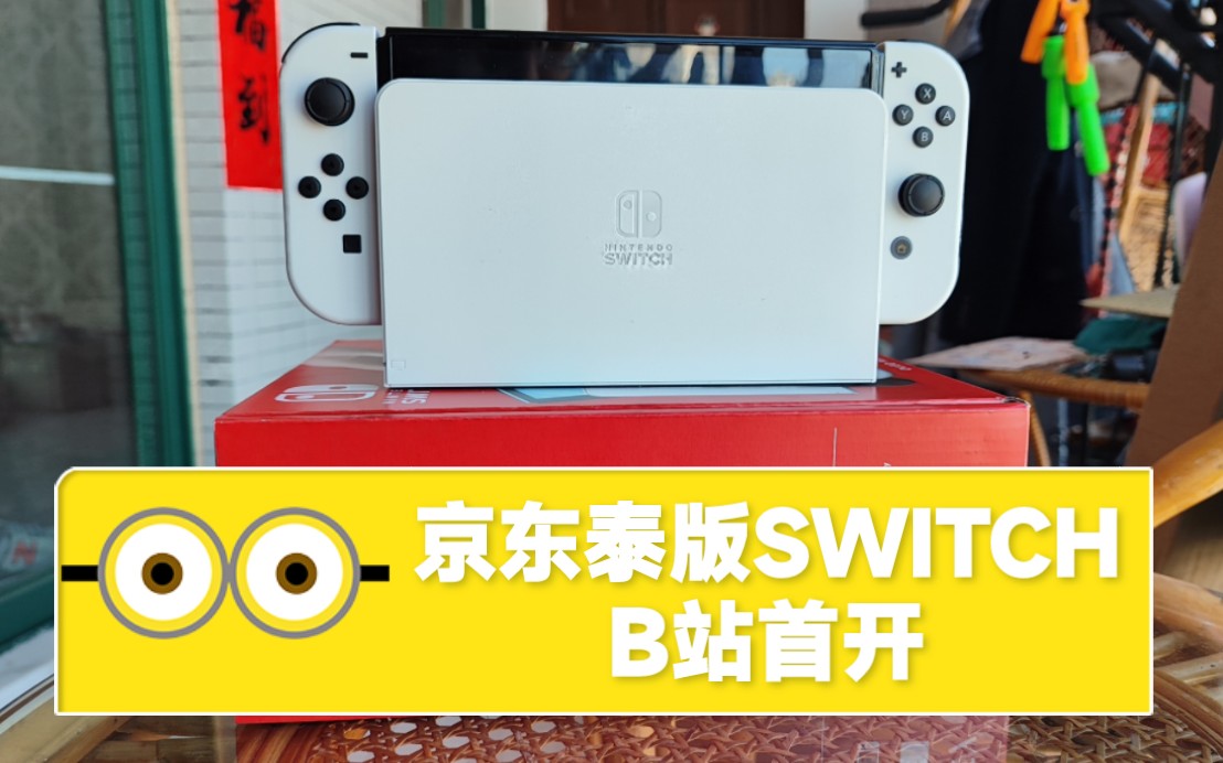1699-switch-oled