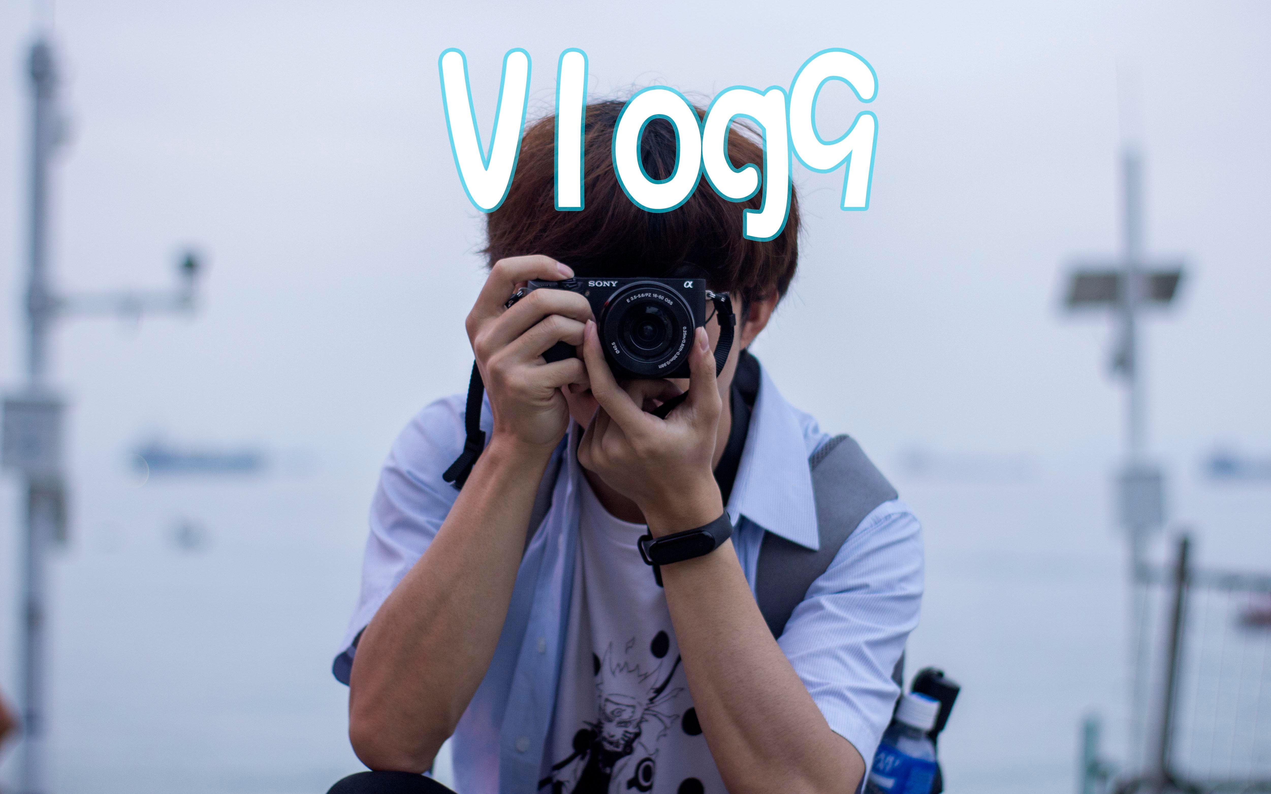 【Vlog9】深圳官湖村哔哩哔哩bilibili