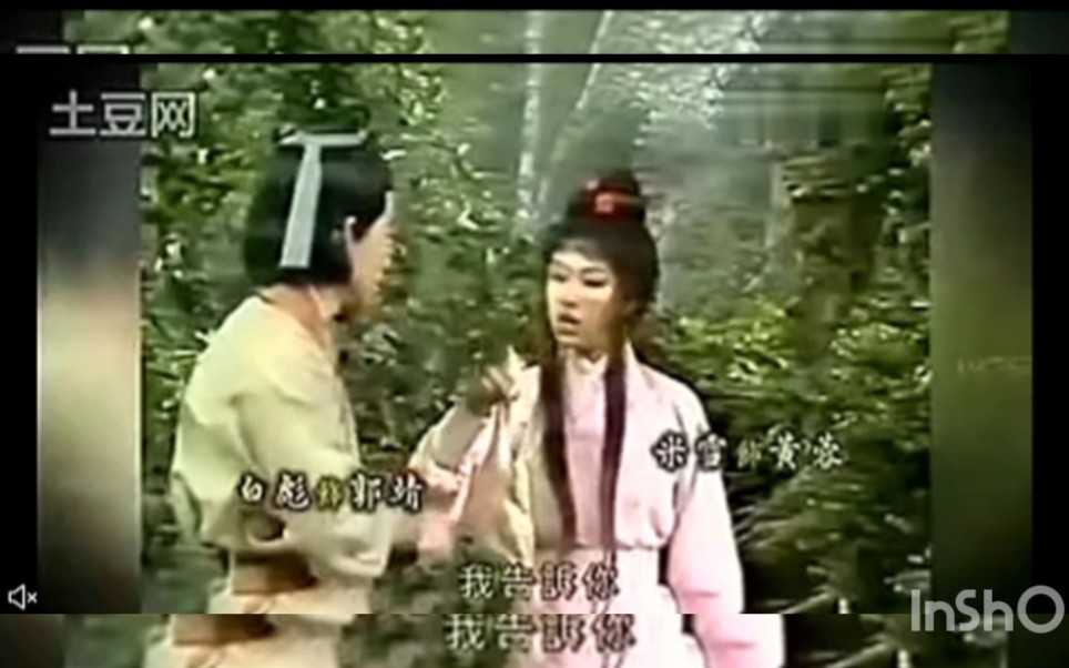 1976版射雕英雄传片段合集哔哩哔哩bilibili