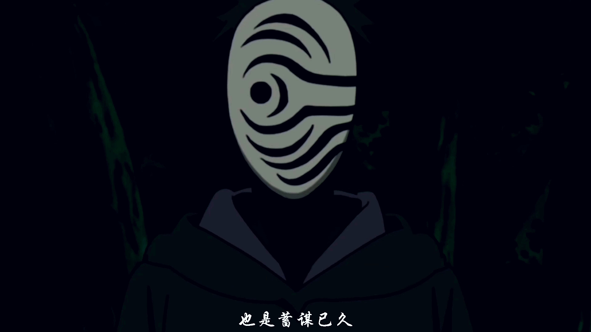 既是一时兴起 也是蓄谋已久