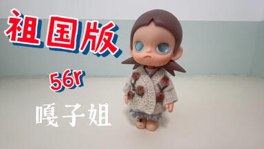 bjd】兽兽自制-兔豆豆开箱_哔哩哔哩_bilibili