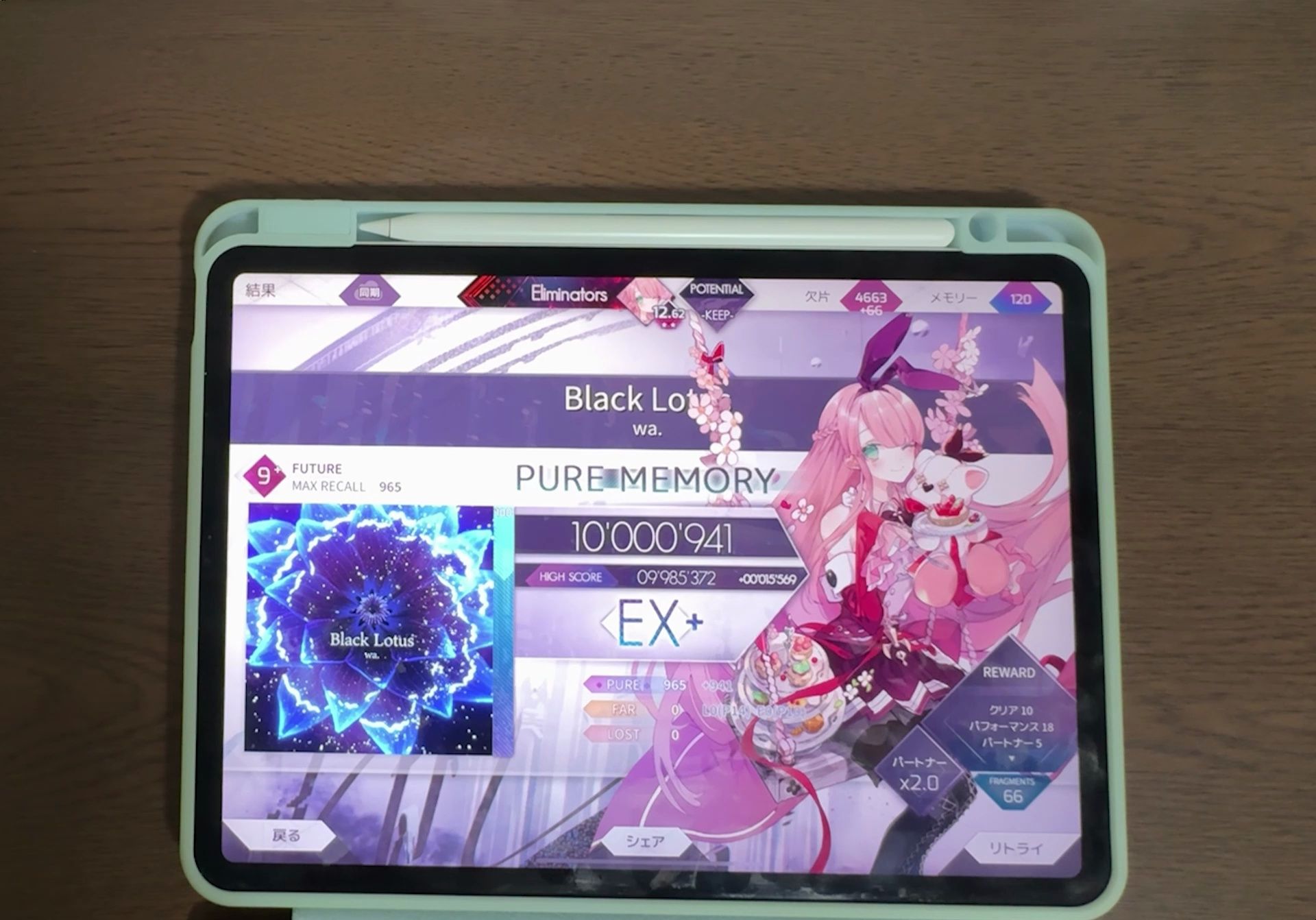 【arcaea】black lotus ftr9  pure memory(-24) 手元