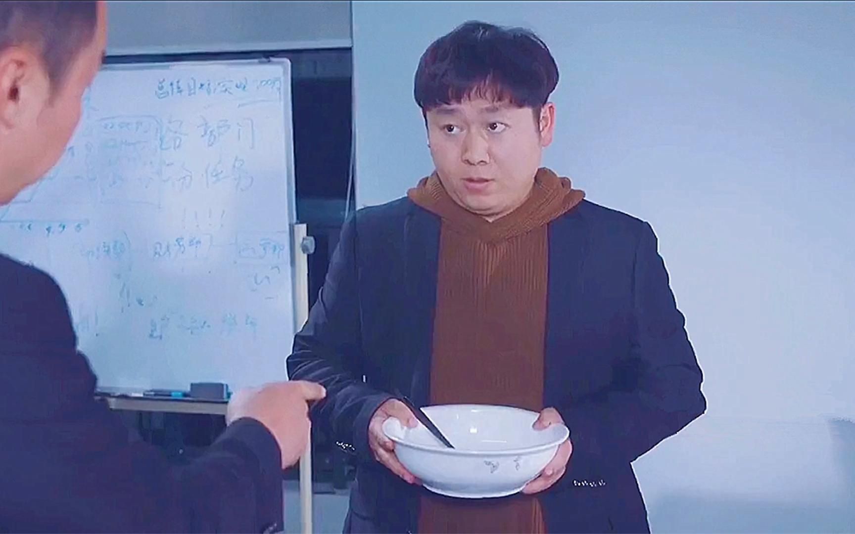 爆笑尴尬:老板开会让员工拿上吃饭的家伙,结果陈翔把碗拿了出来!