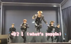 Download Video: 【BOYSTORY】11.19上海大世界｜哈？！（what's poppin）