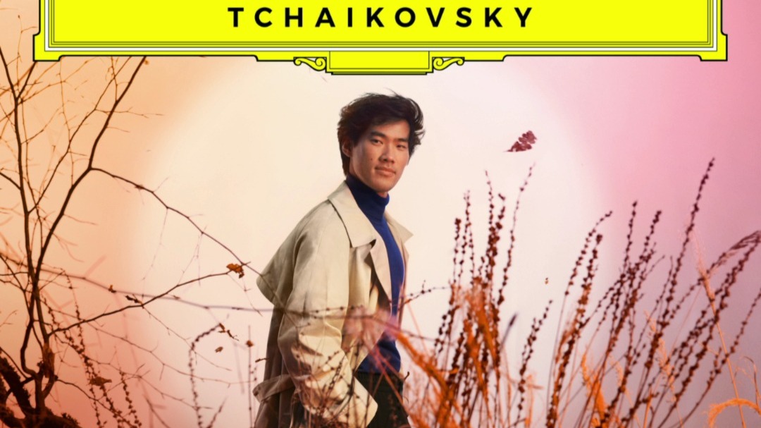 钢琴金曲Hi-Res 4K：柴可夫斯基钢琴套曲《四季》刘晓禹Bruce Liu演奏