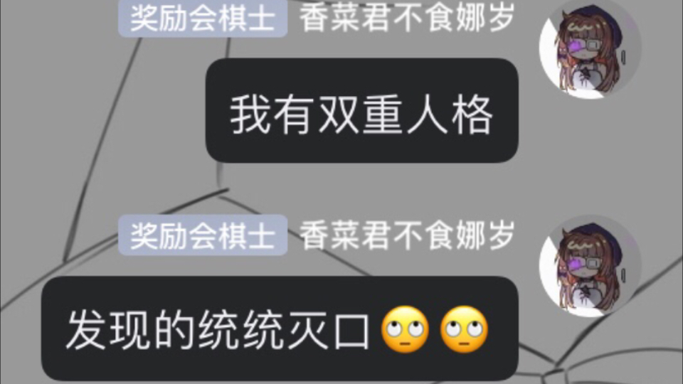 [图]为什么会被小萌妹拒绝呢？