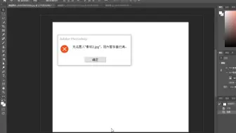 ps教程：告别ps卡顿，只需3步带你飞！