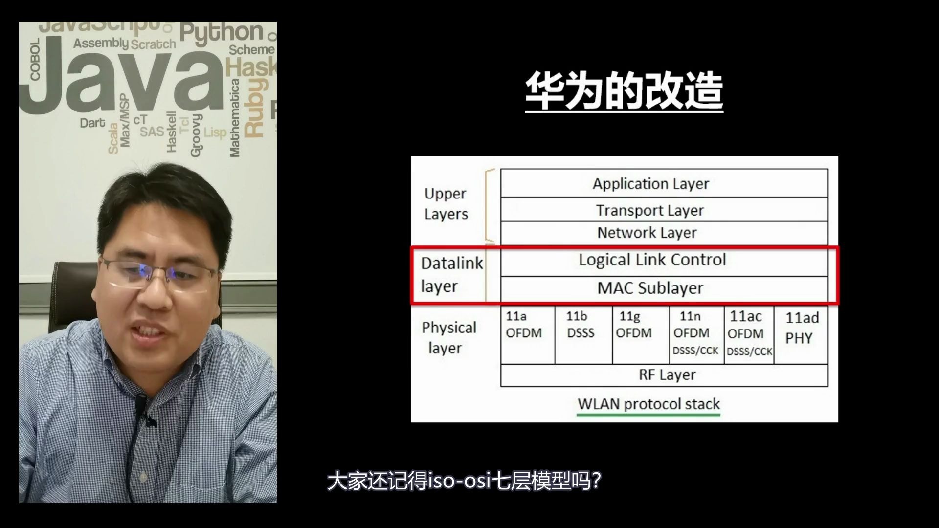 钊哥科普:为什么华为的多屏协同体验最好?小米和vivo的方案原理有什么不同?哔哩哔哩bilibili