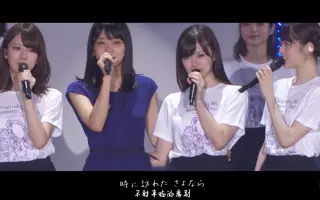 乃木坂46音游 搜索结果 哔哩哔哩 Bilibili