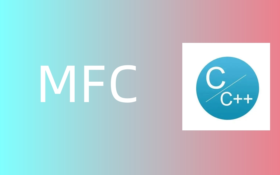 [图]C++教程_MFC入门到实战【有配套资料】