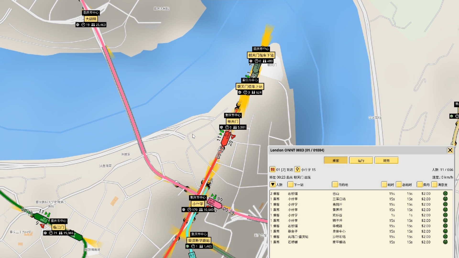 【Nimby Rails】重庆轨道交通1号线全程运行