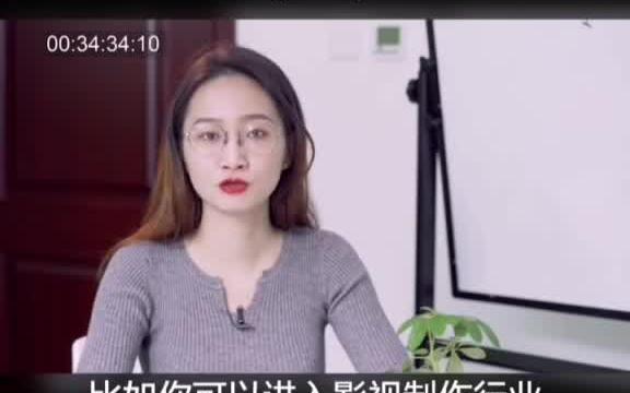 【就业去向】新闻传播学的就业方向 有适合你的吗?哔哩哔哩bilibili