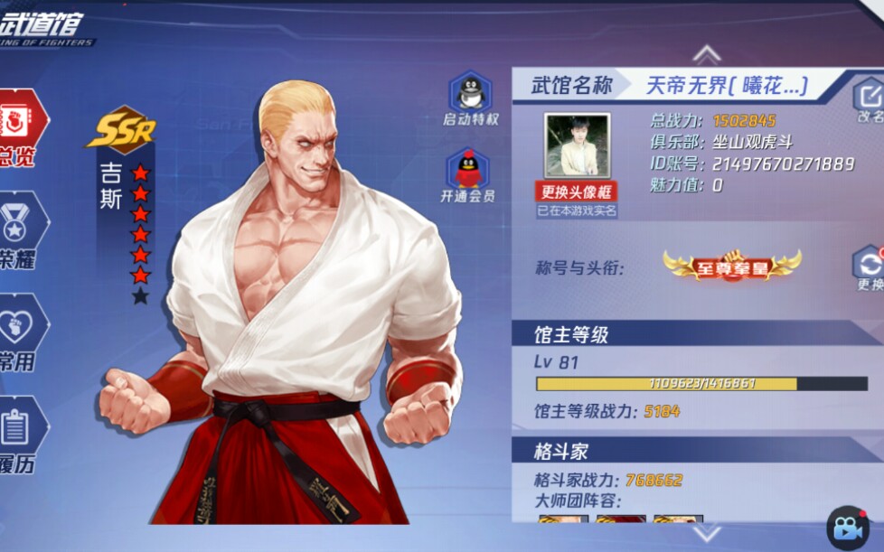 平民照样上至尊 *(^o^)/*