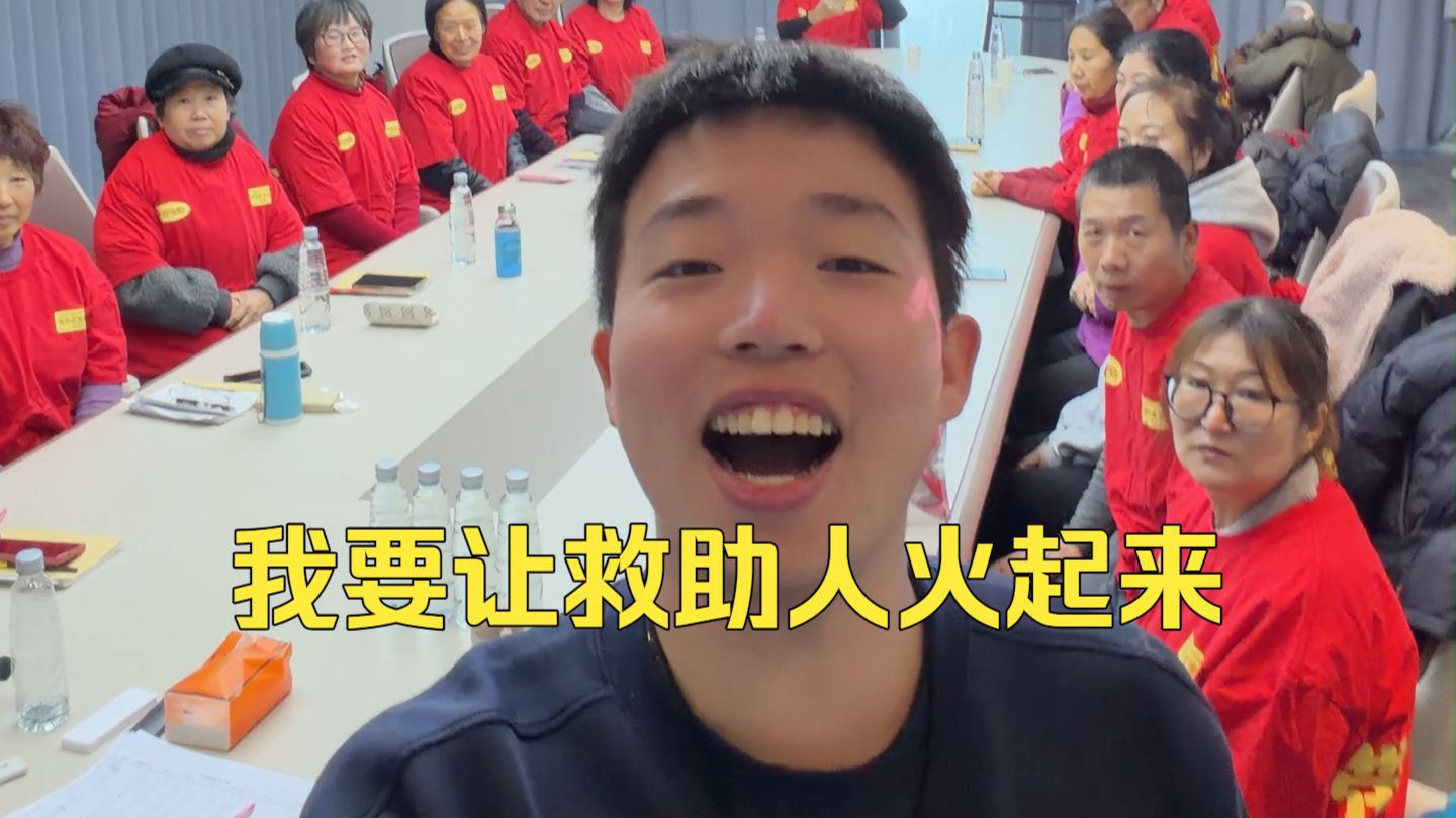 消失了很久，今天终于可以告诉你们，我一直在做什么了，我要让他们火！