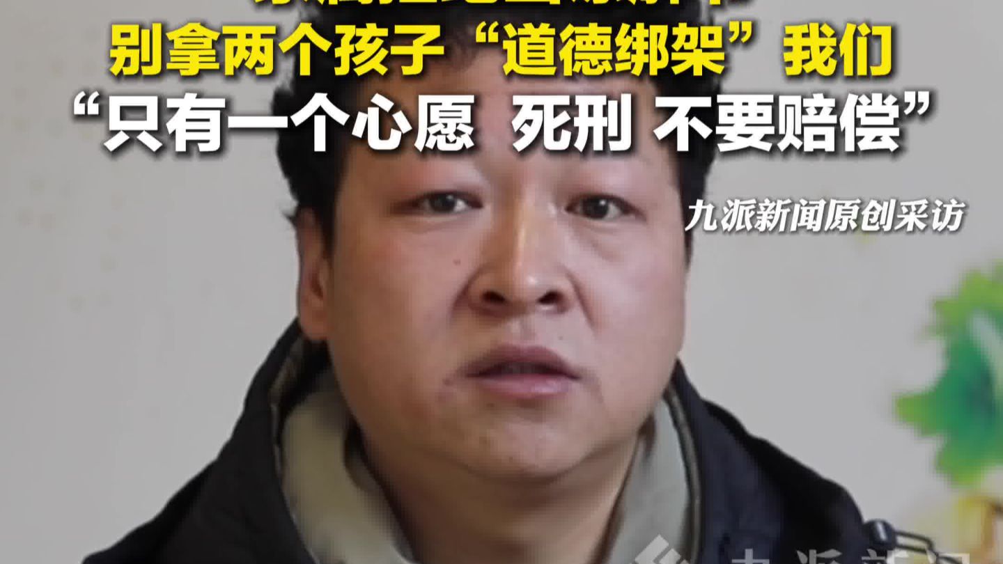 男子家暴妻子扔下悬崖致死案将开庭，女子家属拒绝谅解