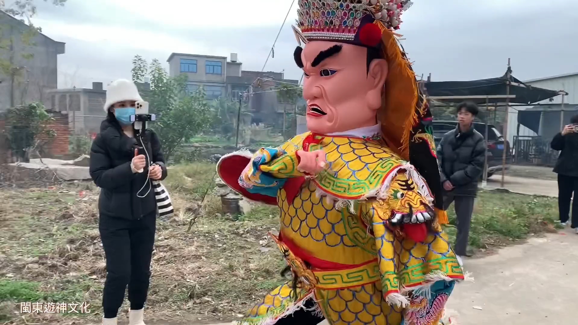 广东游神关元帅