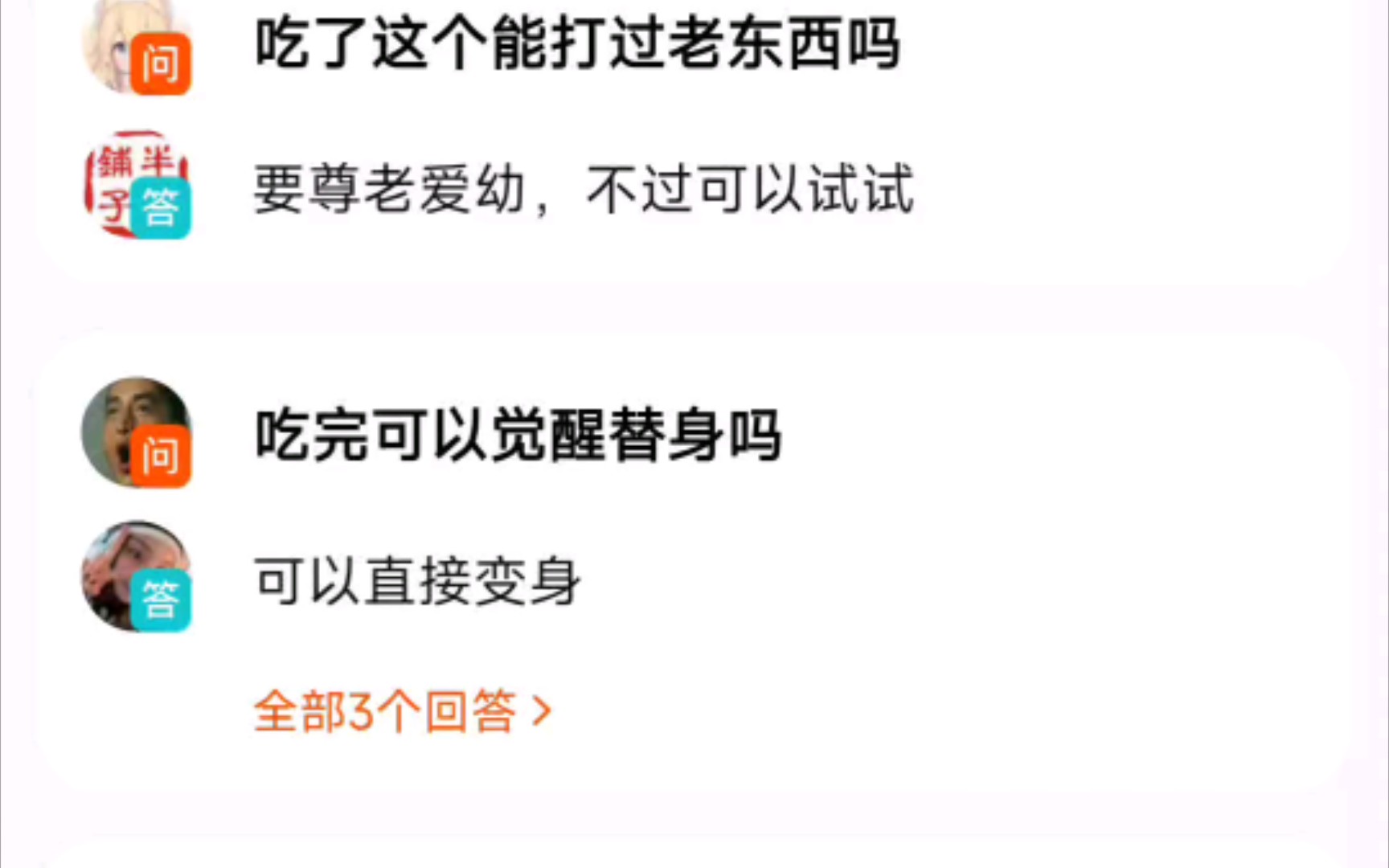 淘宝奇葩商品鉴赏 high底捞的奇妙评论