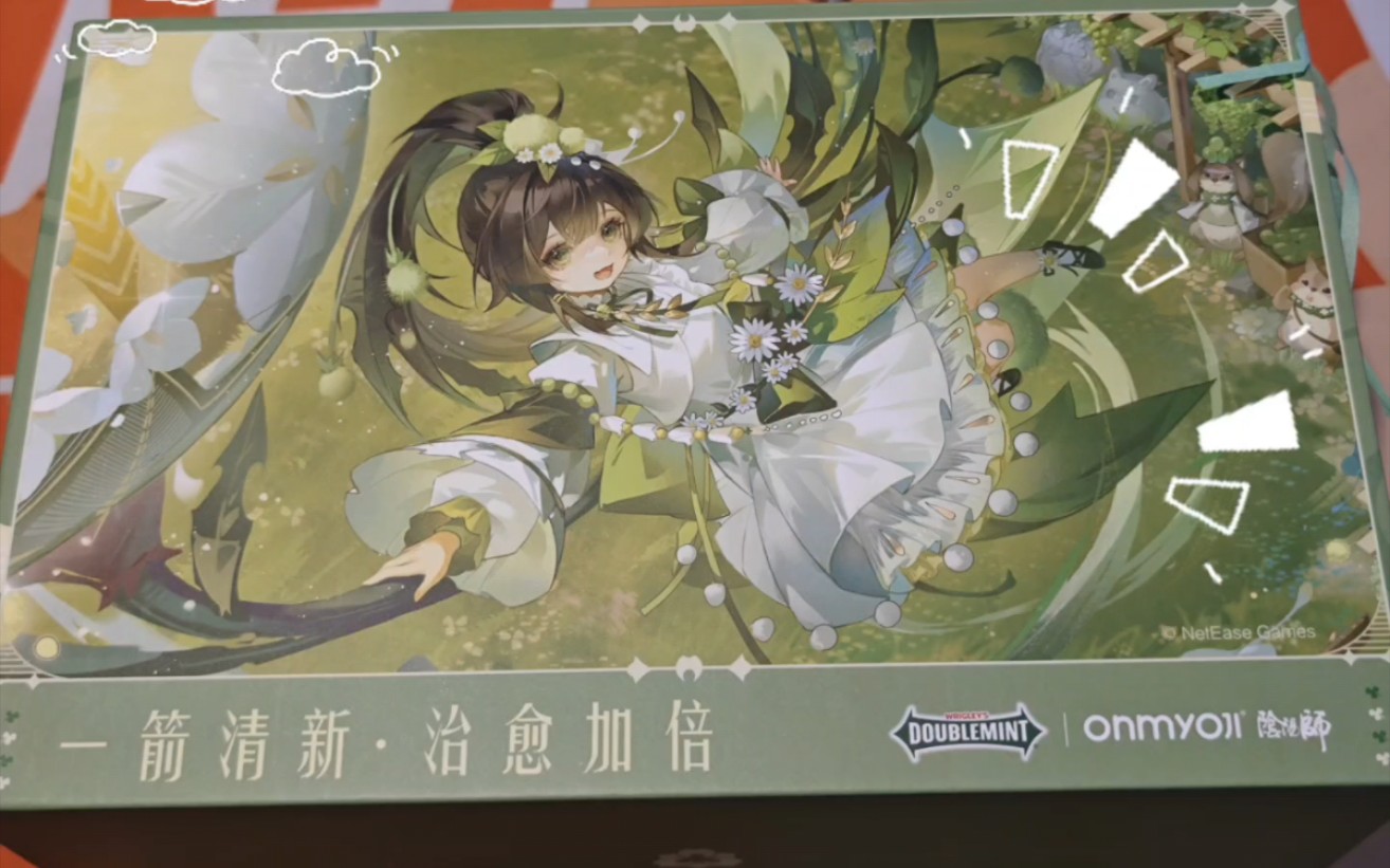 绿箭×阴阳师sp萤草联动