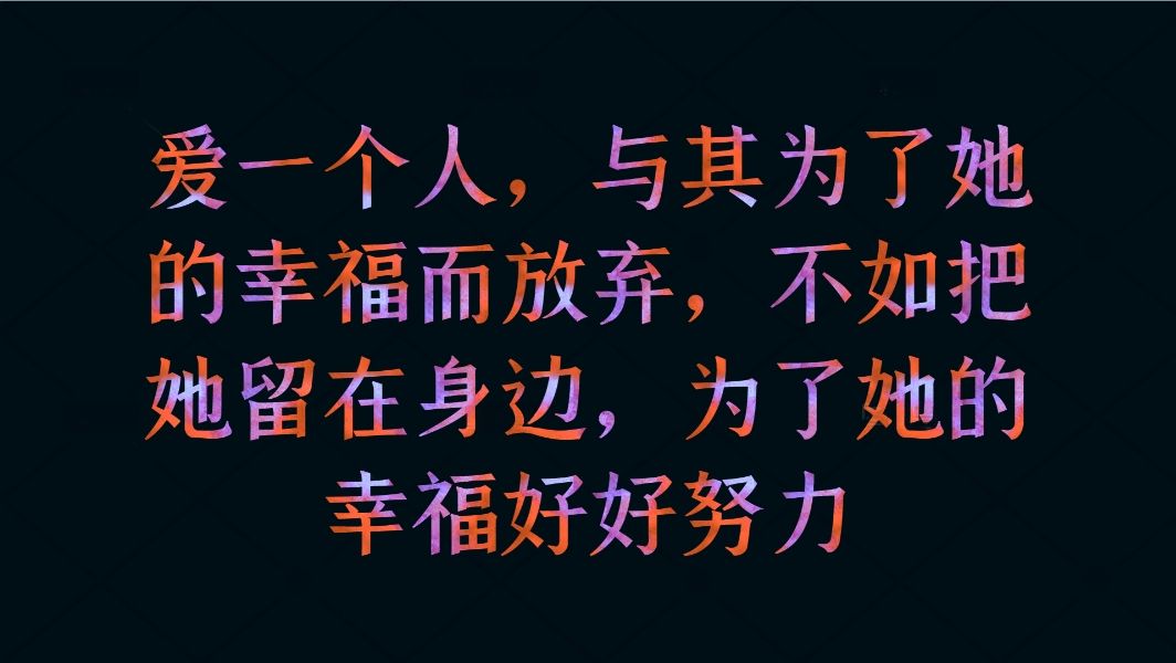 跟女生表白被拒绝了该怎么应对?千万不要觉得应该提升自己哔哩哔哩bilibili