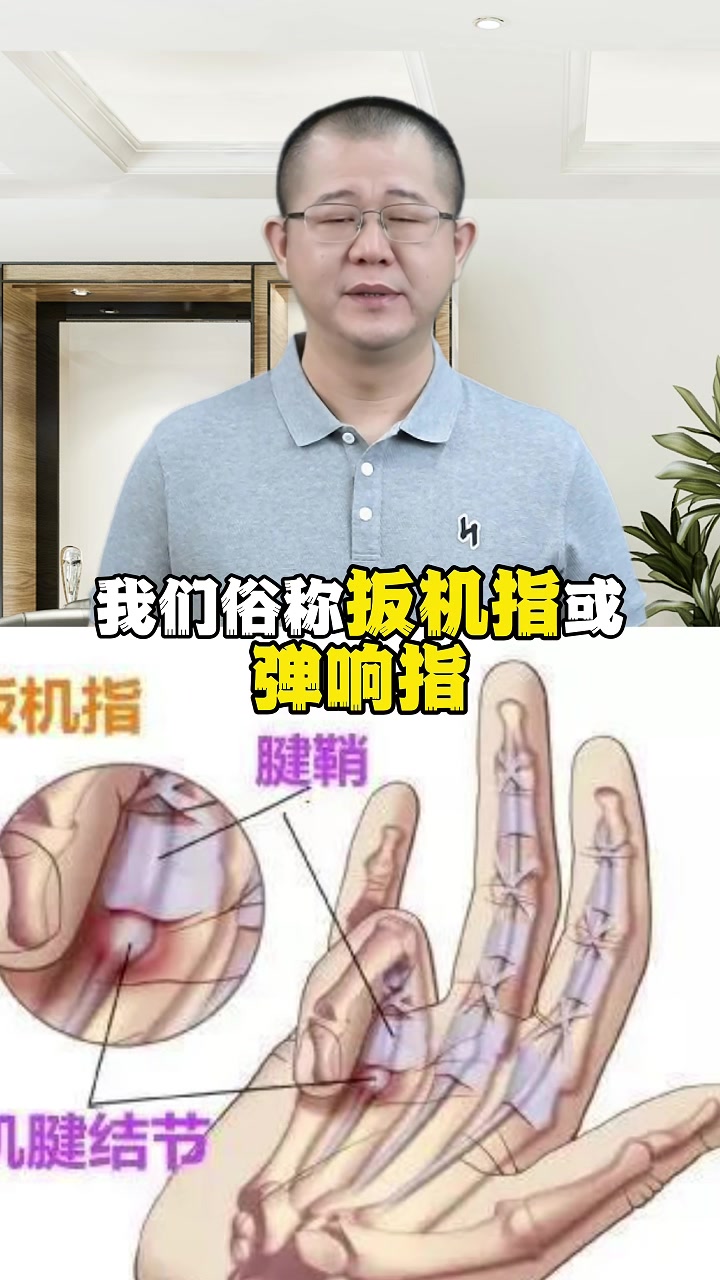 宝宝的拇指伸不直,这是怎么了? 宝宝出生几个月就发现拇指伸不