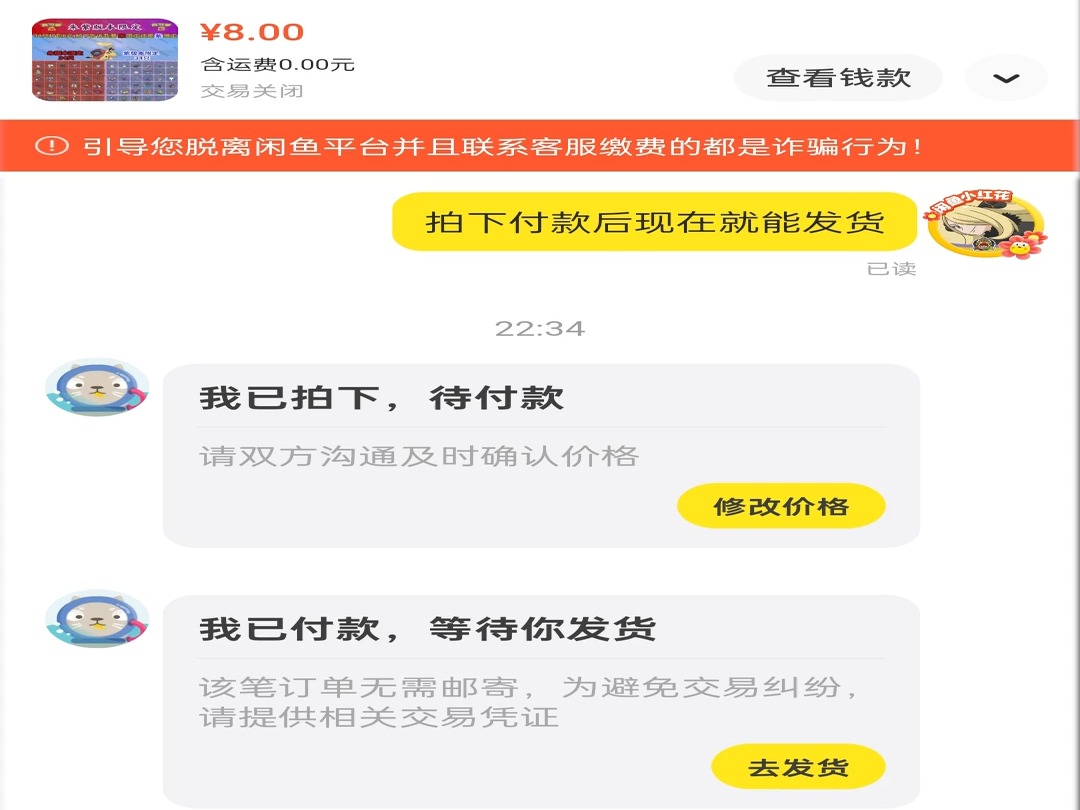 人类观察日记(11)哔哩哔哩bilibili