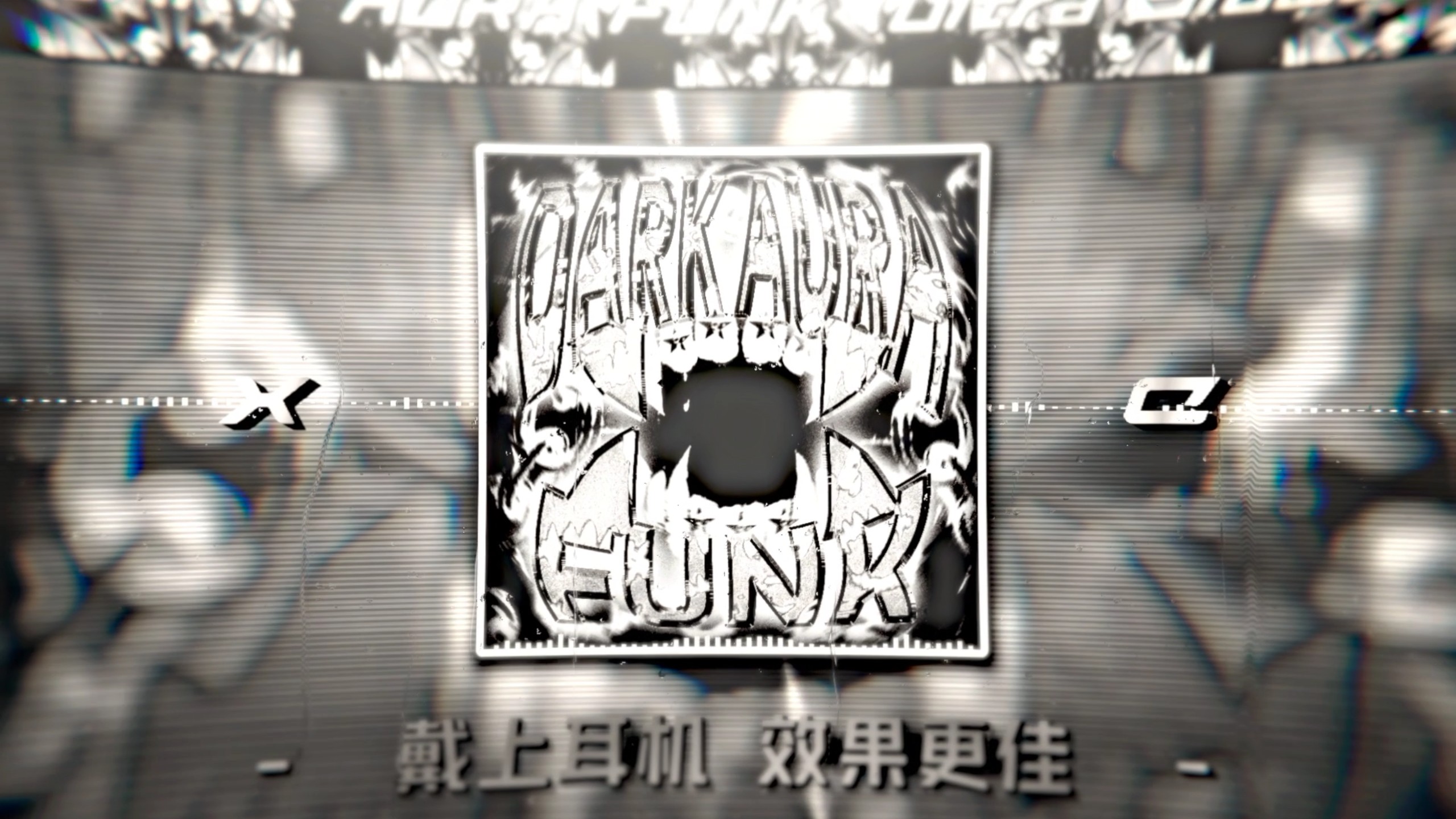 DARK AURA FUNK (Ultra Slowed)