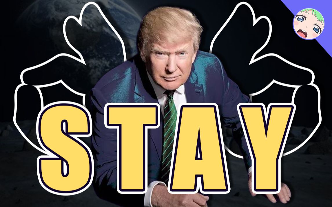 [图]【川普】⚡stay⚡