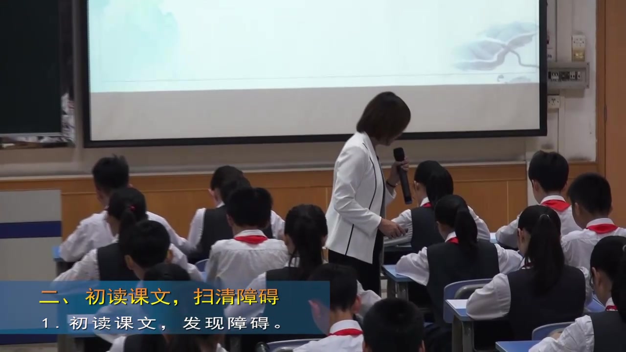 [图]《好的故事》六年级语文上册优质公开课 优秀课例 第二届小学语文优质课获奖课例（彭老师）