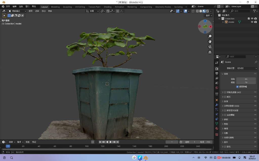 BlenderCN社区3D植物标本库预览(粗模版),精模版本制作中,后续会发布到CG模型网哔哩哔哩bilibili