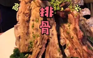 Descargar video: 最后这道黑暗料理真是太香了，郑州越来越洋气了