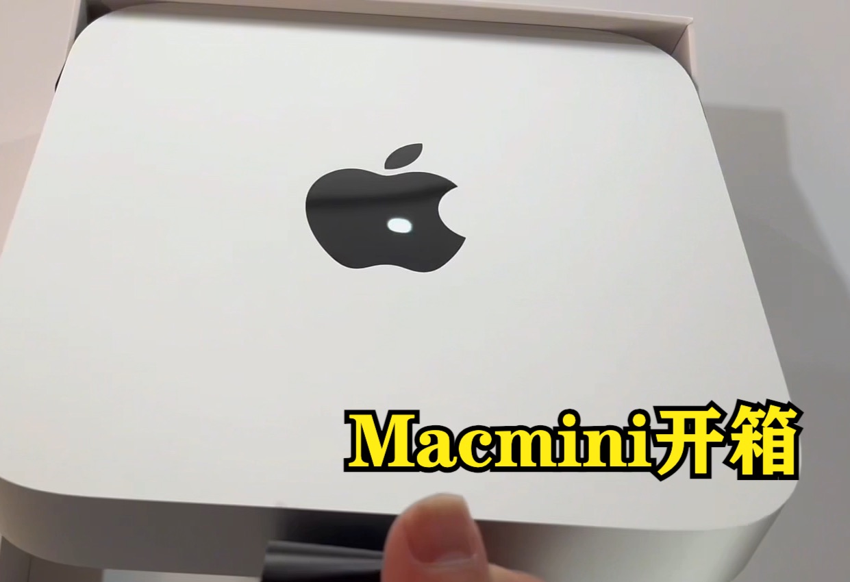 Mac mini开箱以及随身携带移动办公体验哔哩哔哩bilibili