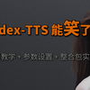 Site image of the bookmark