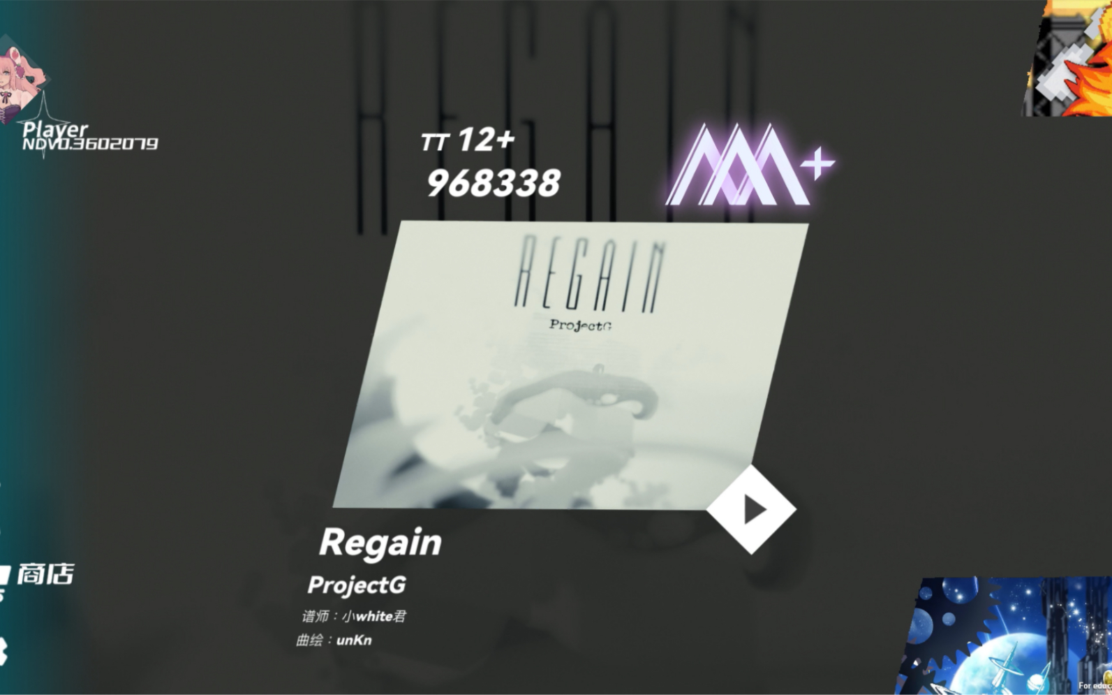 [图]［Berry Melody]Regain Twist12+ 二见录屏