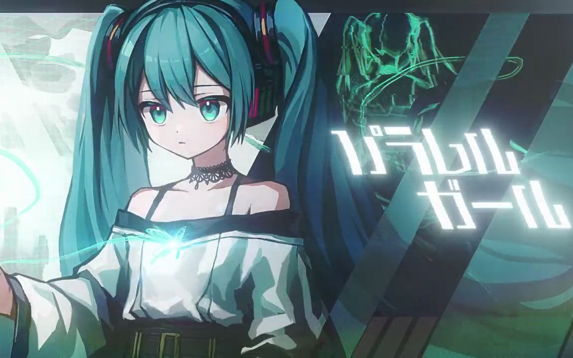 ia&ia rocks - パラレルガール【vocaloidカバー】 cover by hurono