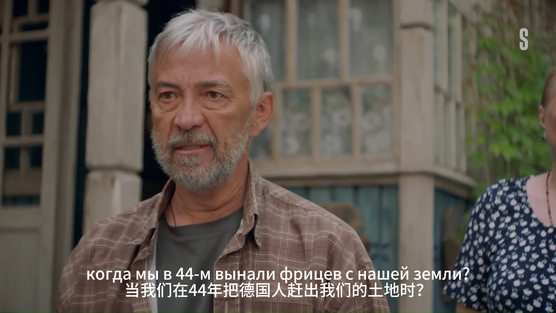 俄剧《против всех》第一季3.