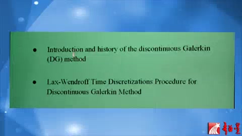 厦门大学 LaxWendroff Time Discretizations Procedure for Discontinuous Galerkin Meth哔哩哔哩bilibili