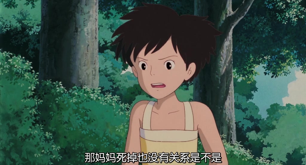 龙猫恐怖向短片预告