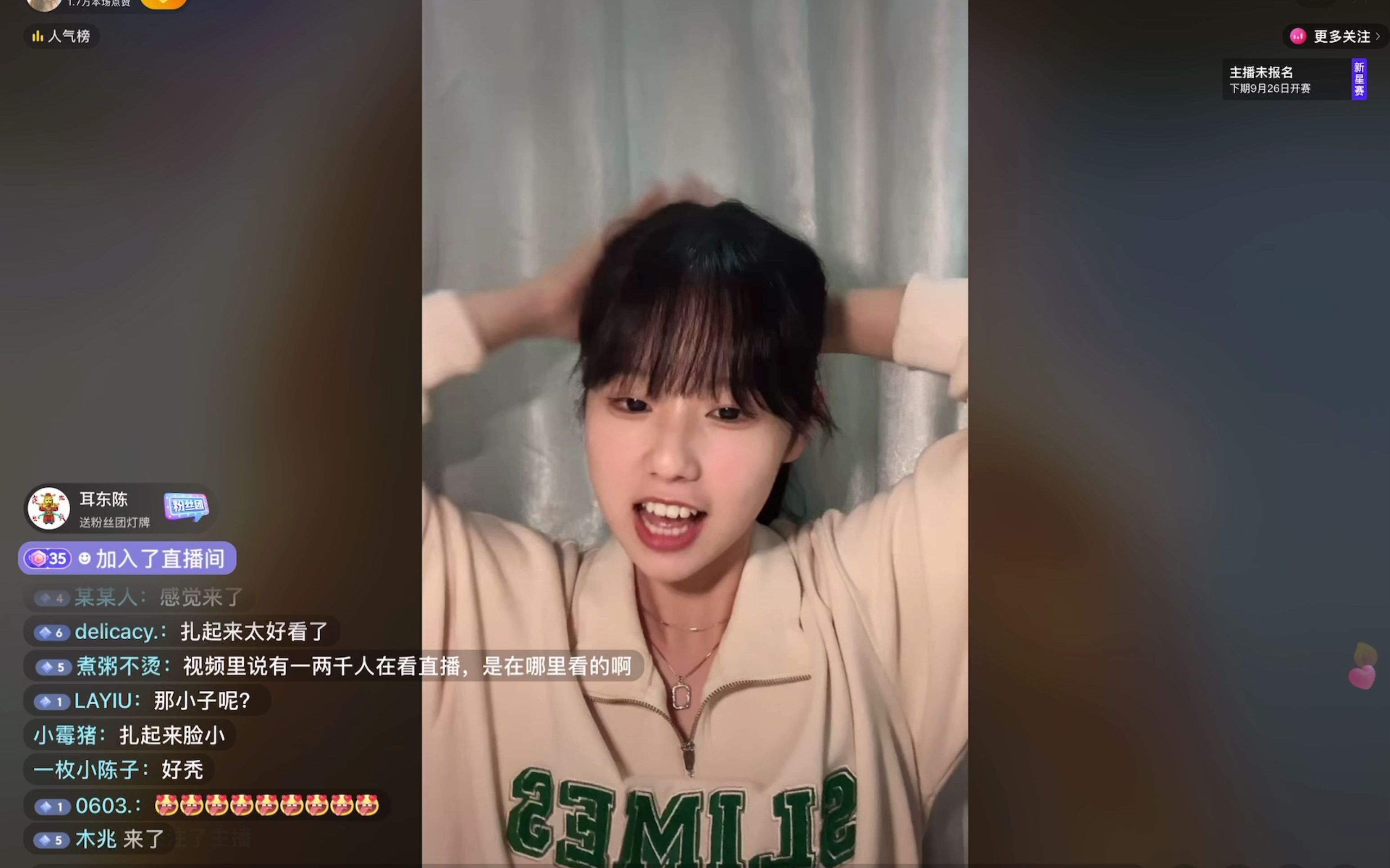 中海洋小姐姐甜味妮妮直播录屏（自录侵删）_哔哩哔哩_bilibili