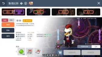 Download Video: 白嫖魔方一个月有多少…