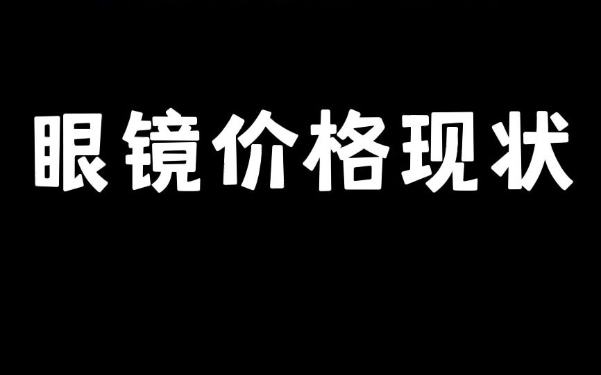 [图]大冤种竟是我自己！？