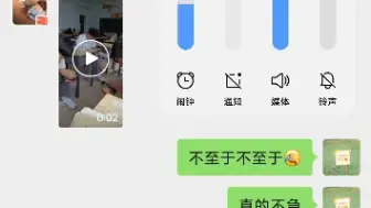 Download Video: 我的手机声音怎么了？？？媒体：你有事吗？