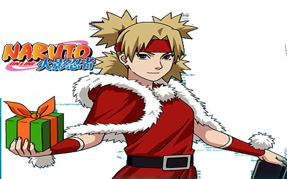 【小糖】火影忍者ol 圣诞手鞠合伙其他圣诞忍者 圣重出发