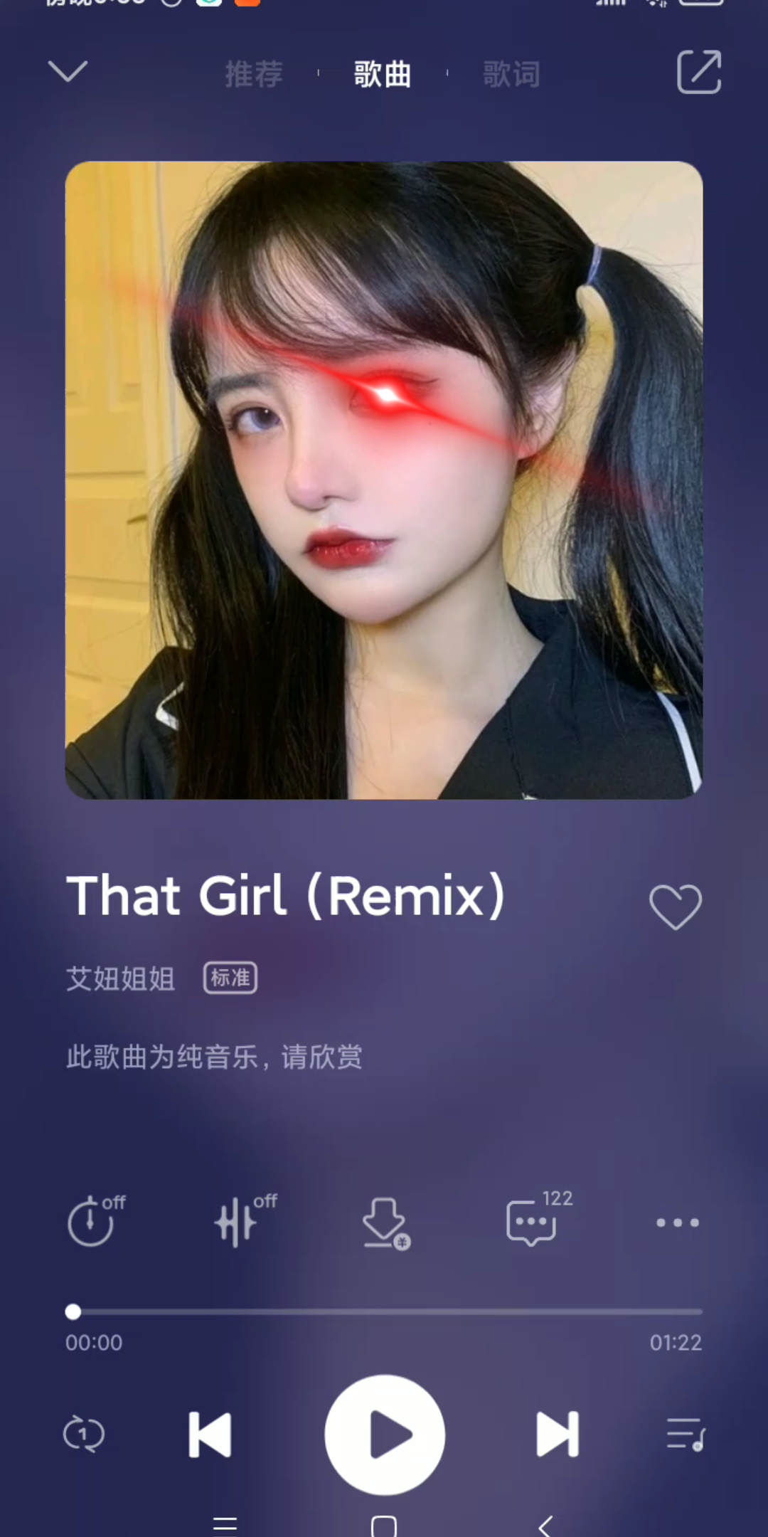 [图]歌名：ThatGirl