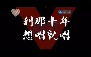 Download Video: 从超级女生到快乐男声。选秀十年，青春十年。