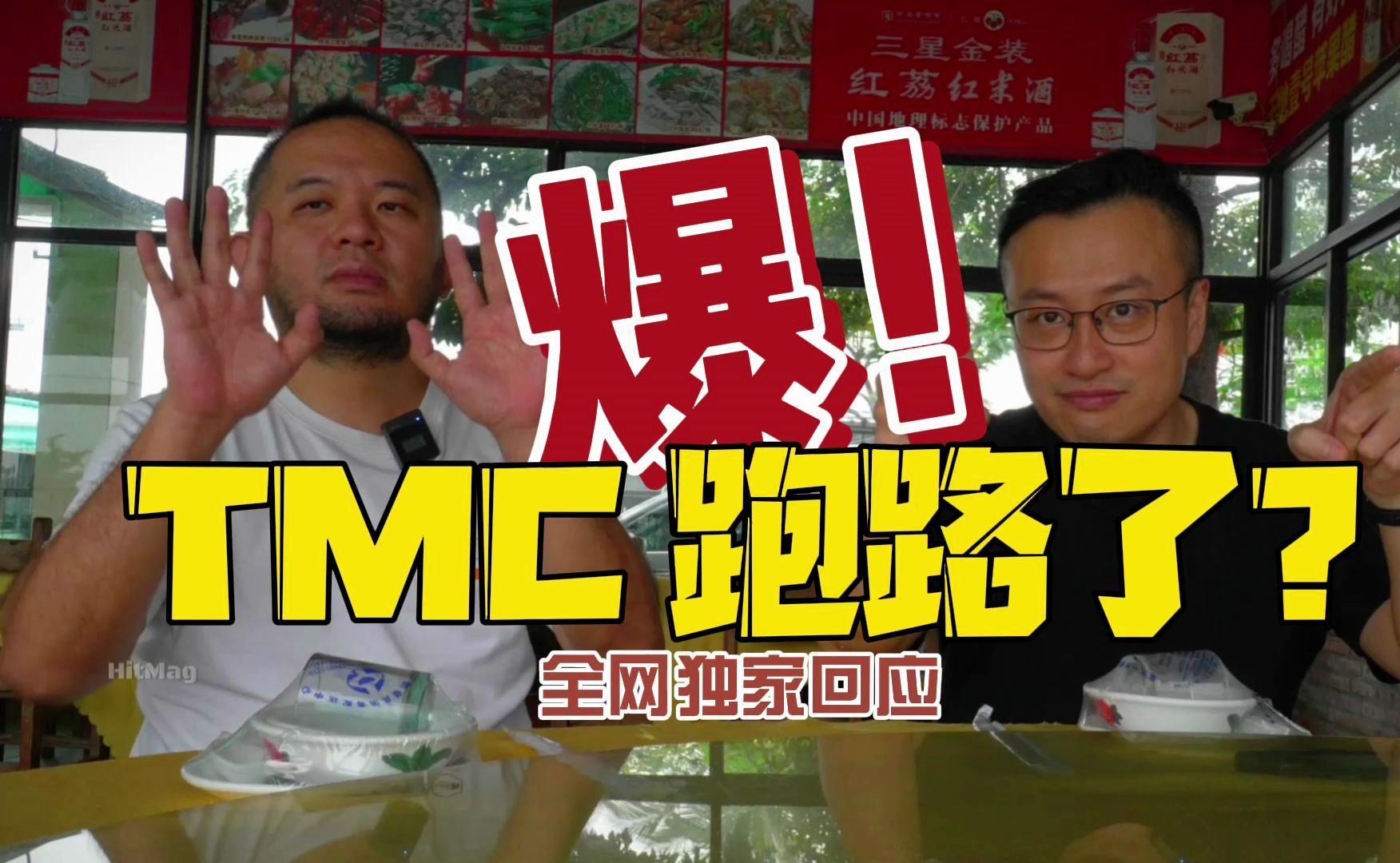 战术装备复刻品牌TMC跑路?主理人现身说法哔哩哔哩bilibili